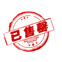 活動已結(jié)束